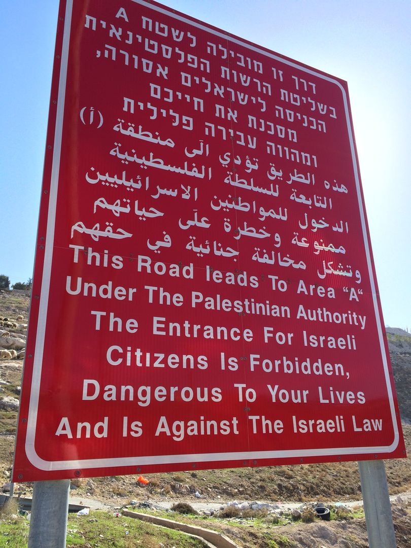 Israel Warnschild