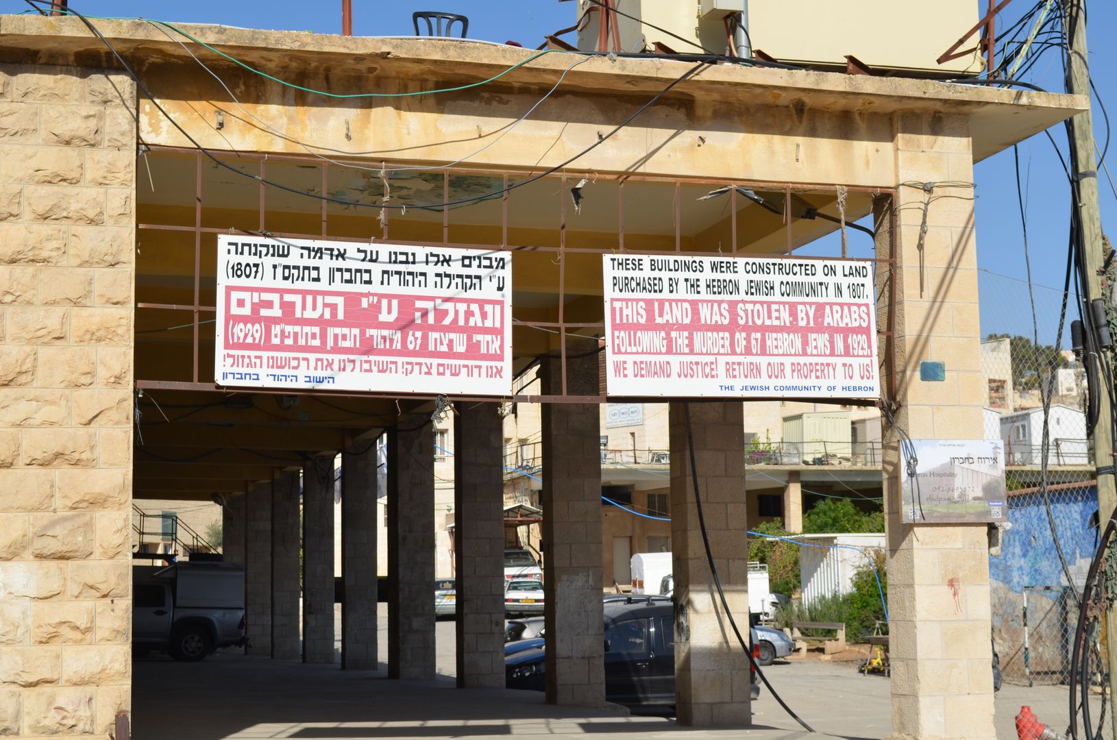 Hebron closed shops