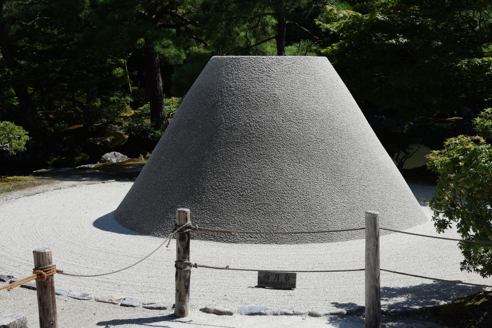 Ginkakuji Tempel Kyoto Zen Garten
