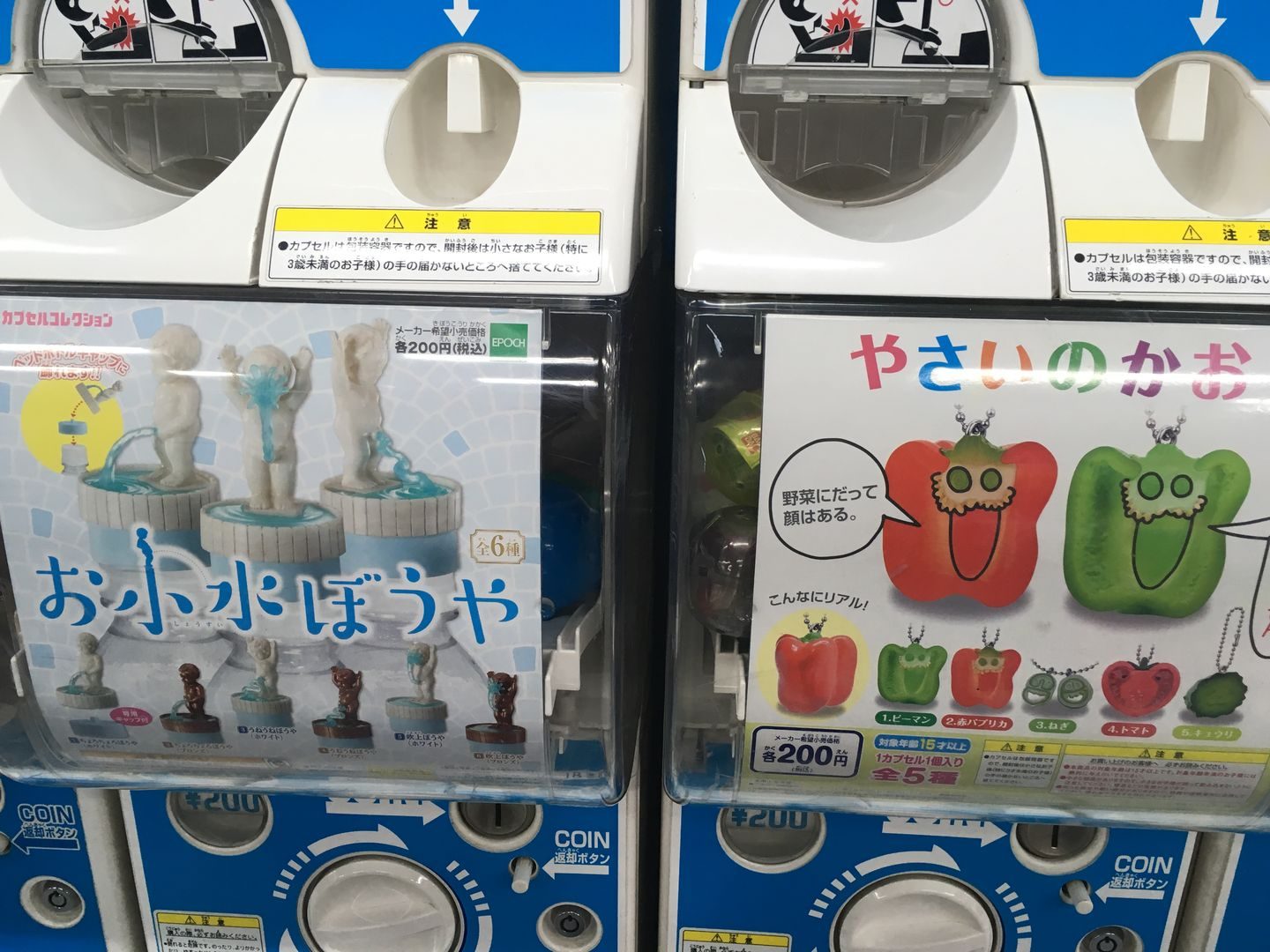 Akihabara Japan