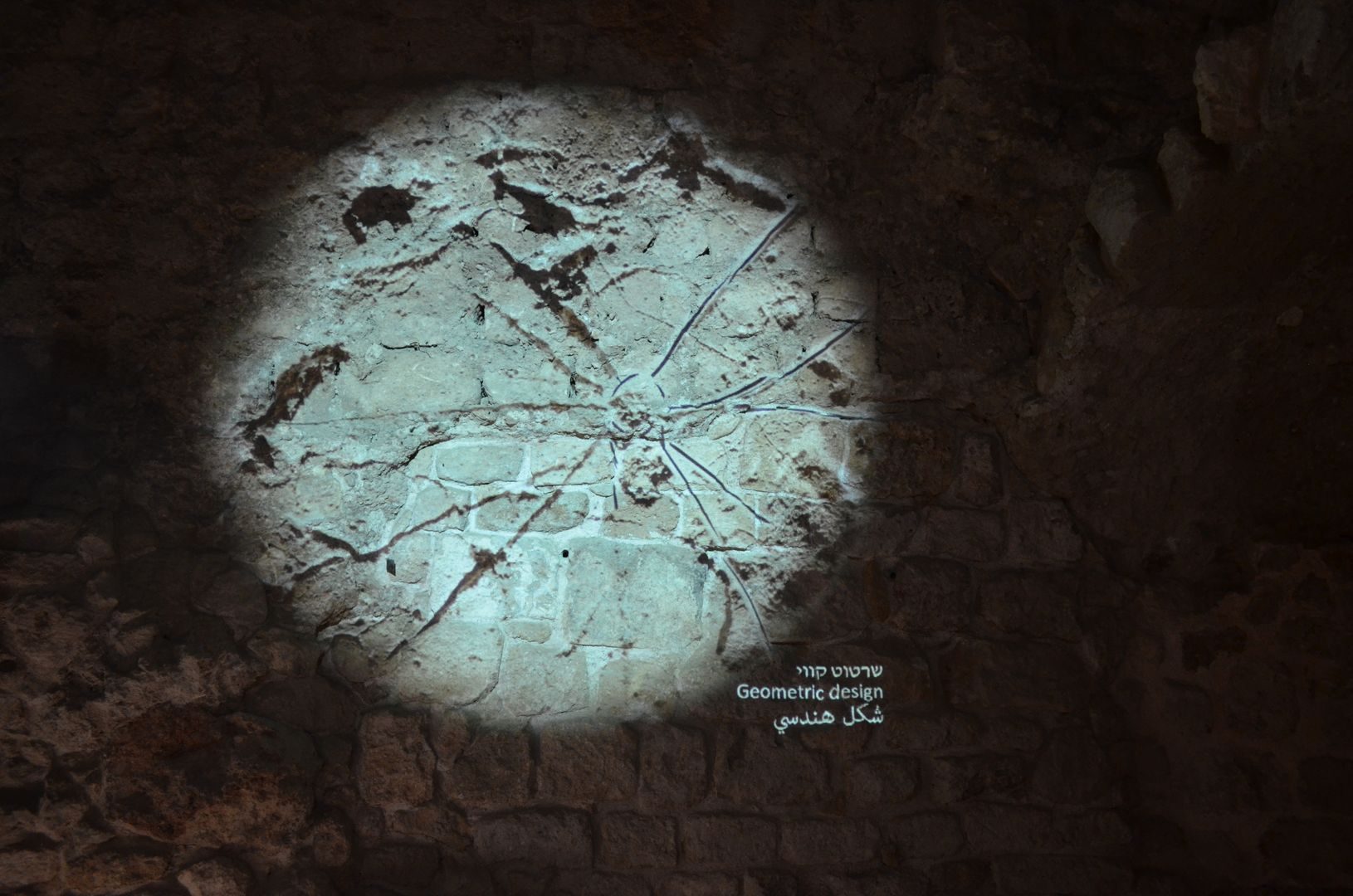 Akko Israel Hospitaliter Orden